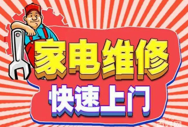 大渡口春晖路金帝燃气灶维修